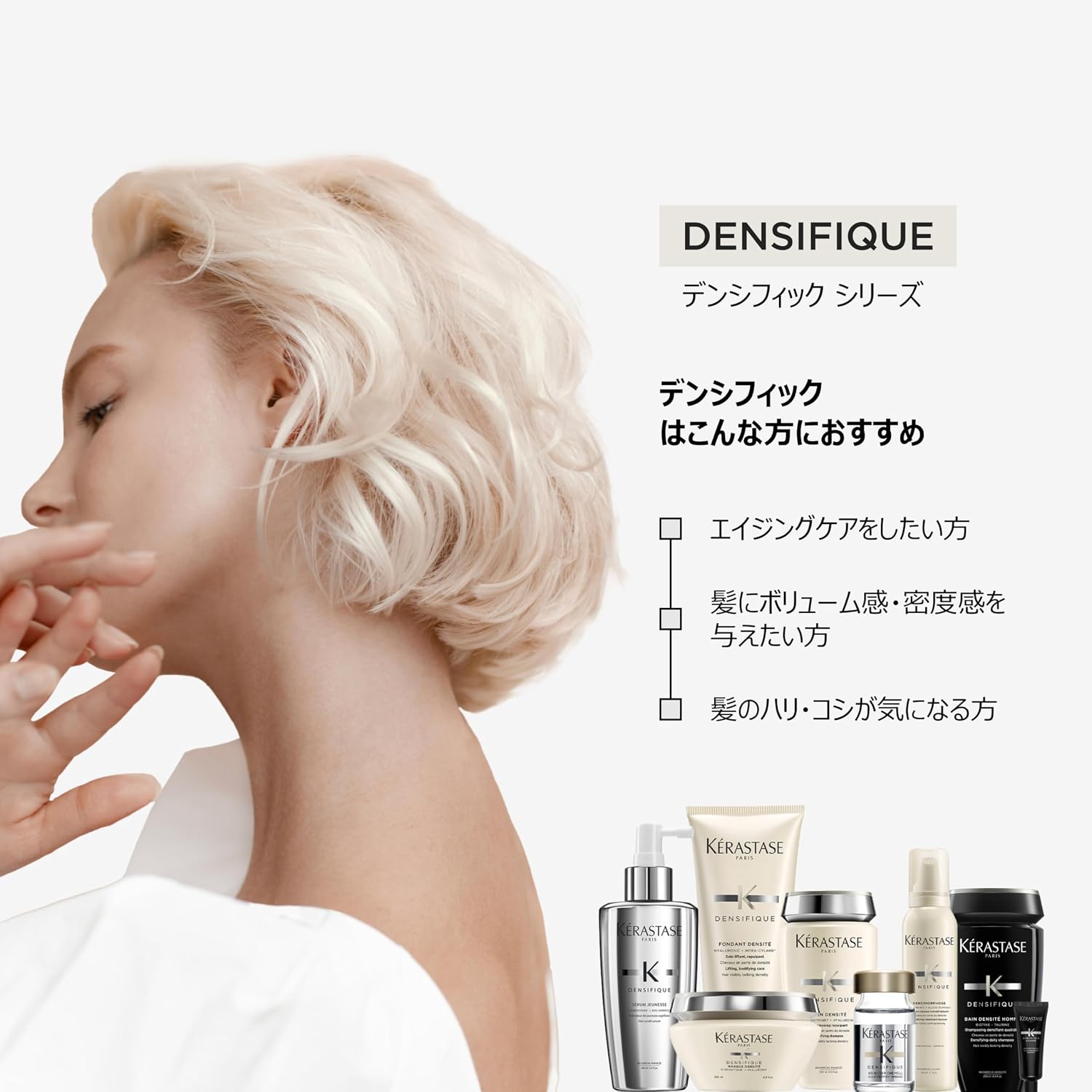 Kerastase Densifique Bodifying Conditioner 200ml Multicolor (Pack of 1)