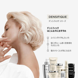 Kerastase Densifique Bodifying Conditioner 200ml Multicolor (Pack of 1)